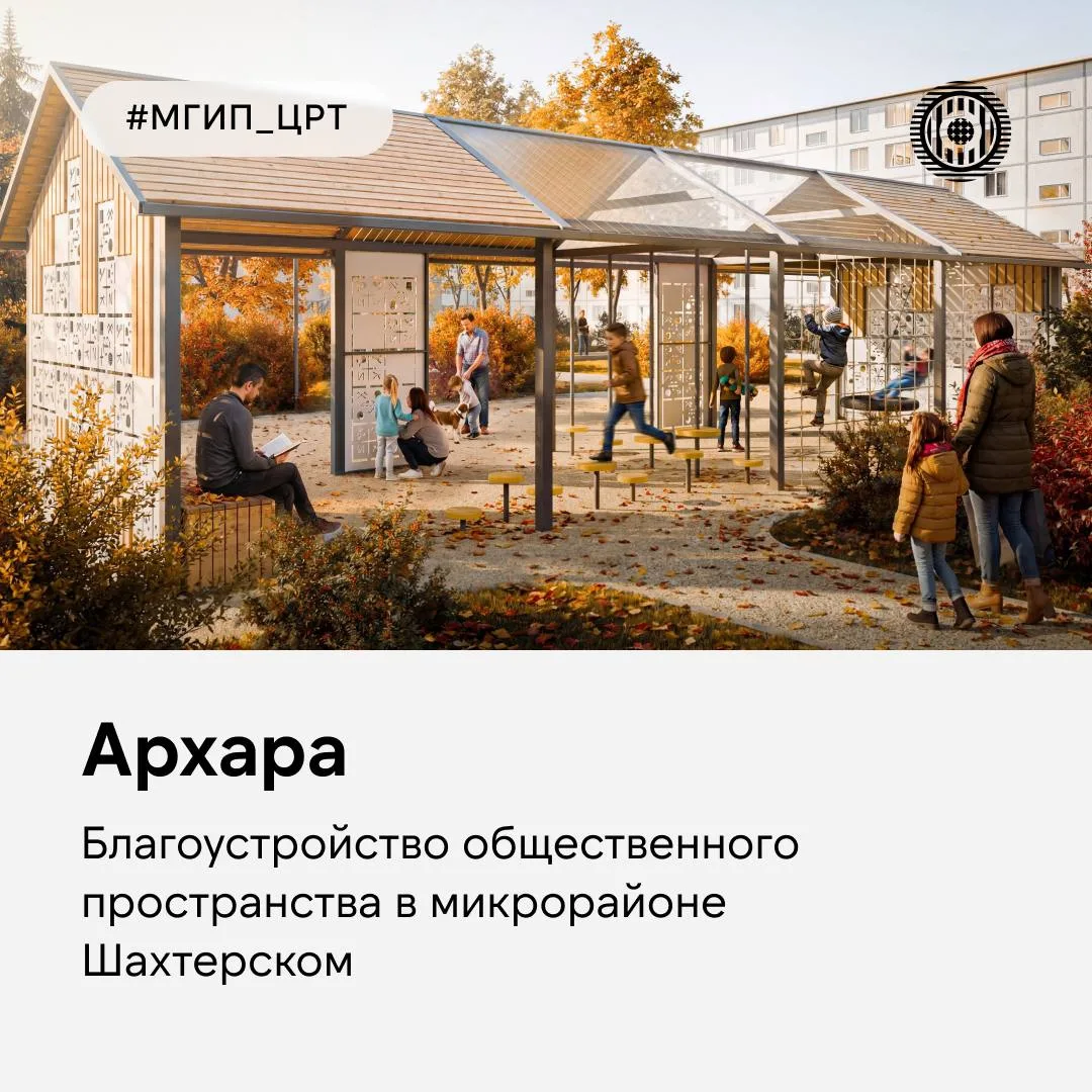 Десять проектов из Приамурья поборются за федеральные гранты на благоустройство