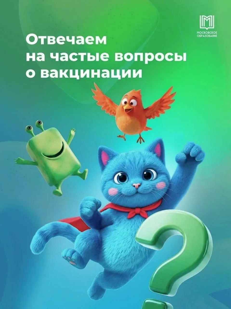 Интересный факт ⬇️