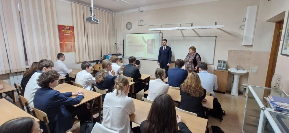 🇷🇺В День Конституции депутат Законодательной Думы Хабаровского края Федчишин А. Ю. провел открытые у