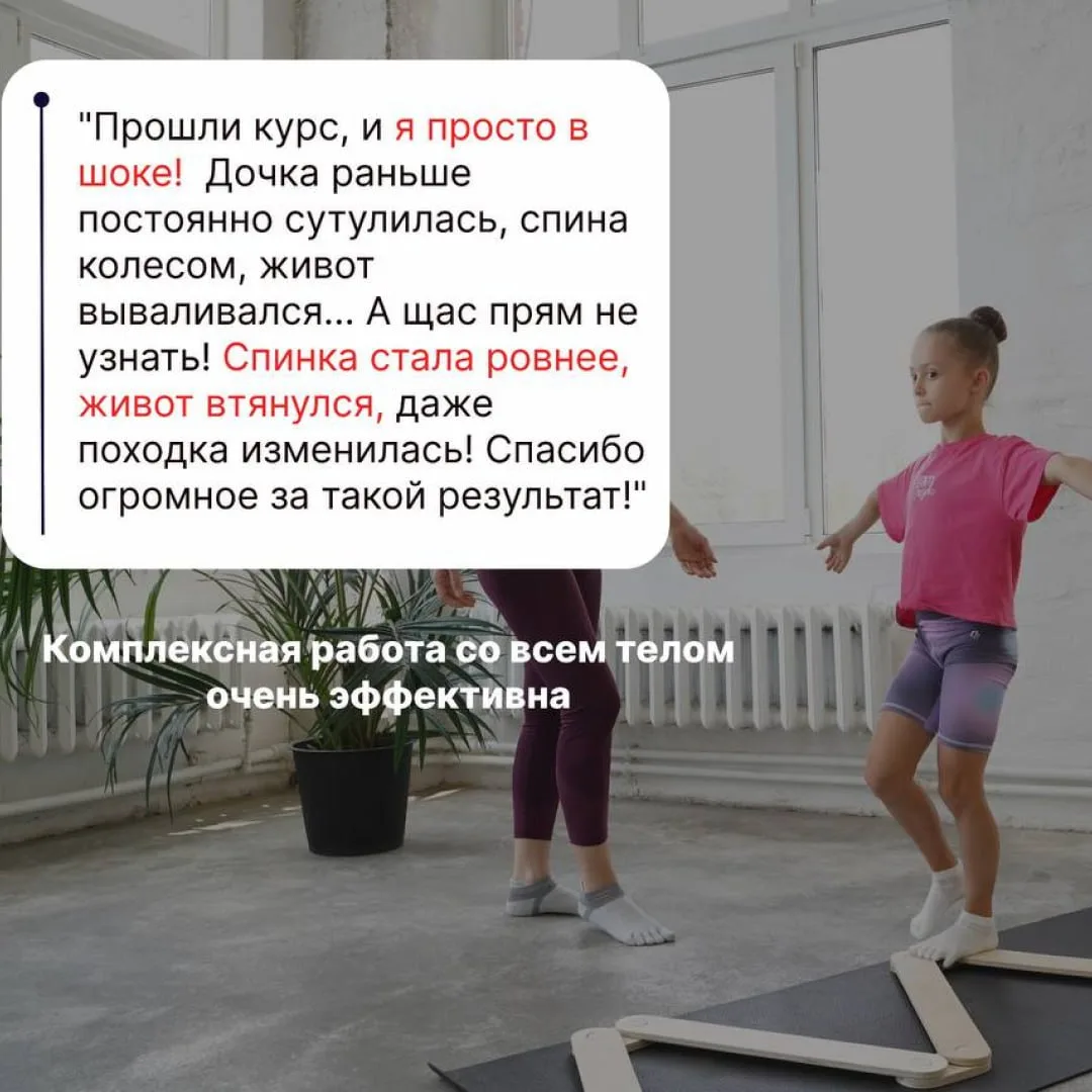 Просто посмотрите на РЕЗУЛЬТАТЫ НАШИХ УЧЕНИКОВ!🔥👆🏻  Мамы, которые перестали надеяться на то, что про
