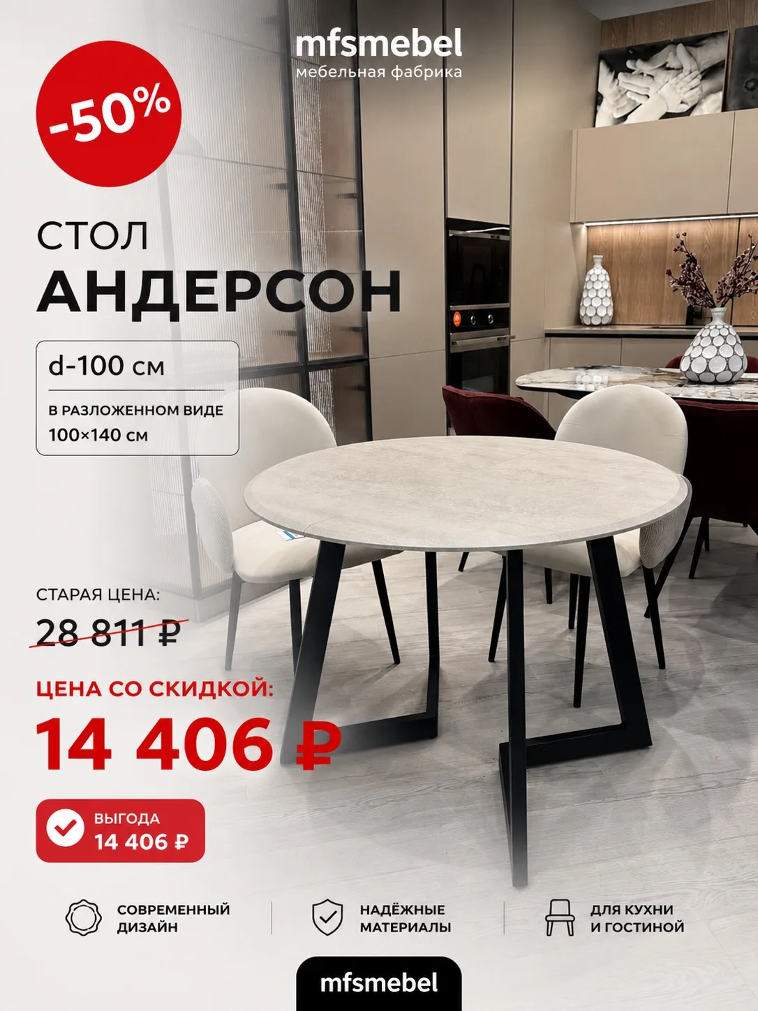 Дополнительные фото стола

Связаться с менеджером 👉 Max
