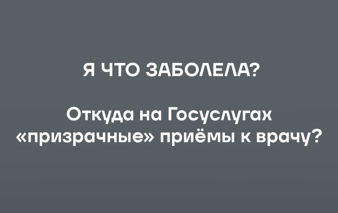 Здравствуйте! Что происходит? Я не очень понимаю: мне за полмесяца пришло 8 сообщений, что я записан