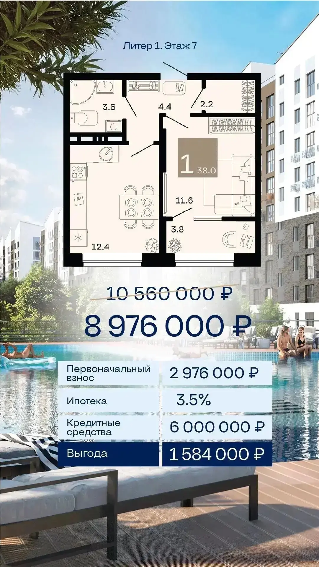 Пока одни снимают жилье на море, вы можете отдыхать в своей собственной квартире
✌️

🌊
Анапа ☀️

ПО