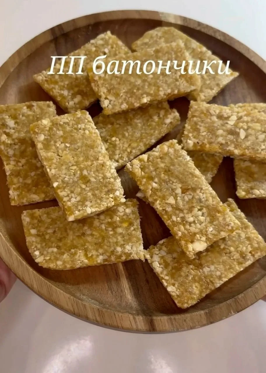 ПП батончики✌️
