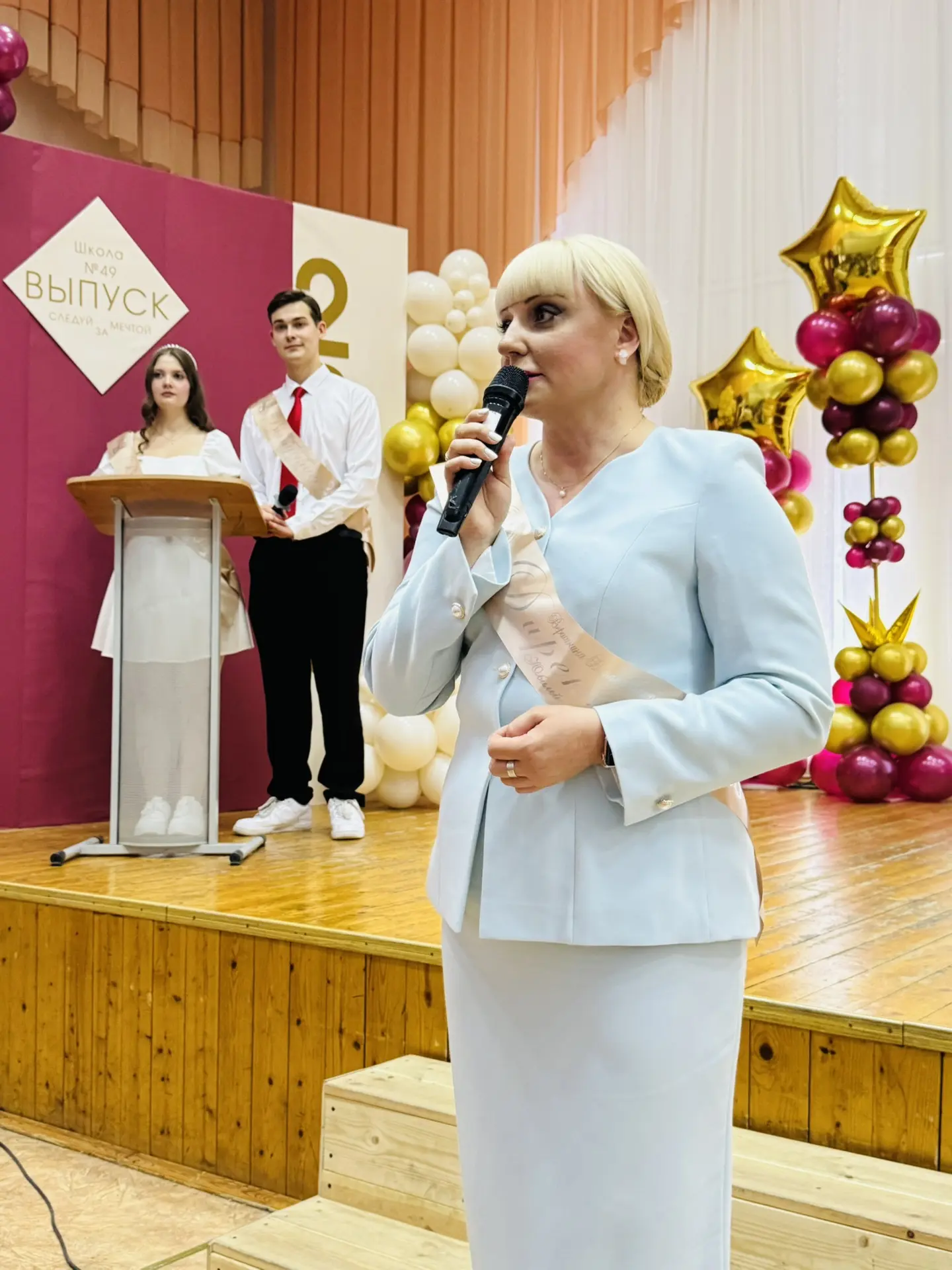 🔔🎓 ПОСЛЕДНИЙ ЗВОНОК 2026: ПРАЗДНИК, ОТ КОТОРОГО СТАНОВИТСЯ ТЕПЛО НА ДУШЕ 💖  26 мая в стенах #Школа 4