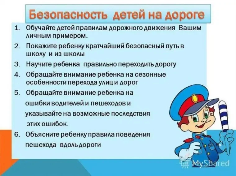 Вот и закончилось лето — время ярких впечатлений и беззаботных дней. Совсем скоро наши ...