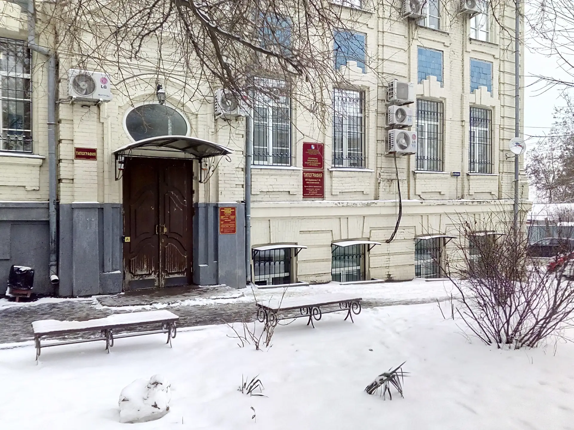 УСЗН города Таганрога информирует!                                                     ...