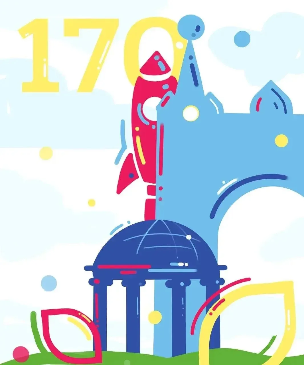 🎉 С Днём рождения, Благовещенск! 🎉