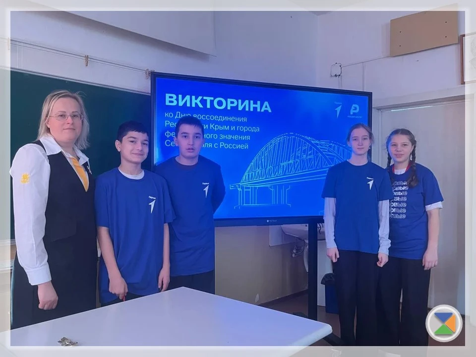 🇷🇺 ОДНА СТРАНА - ОДНА ИСТОРИЯ 🇷🇺  В рамках Всероссийской акции «Одна страна — одна история», приуроч