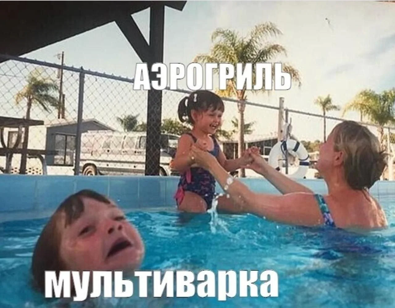 Мемы в MAX