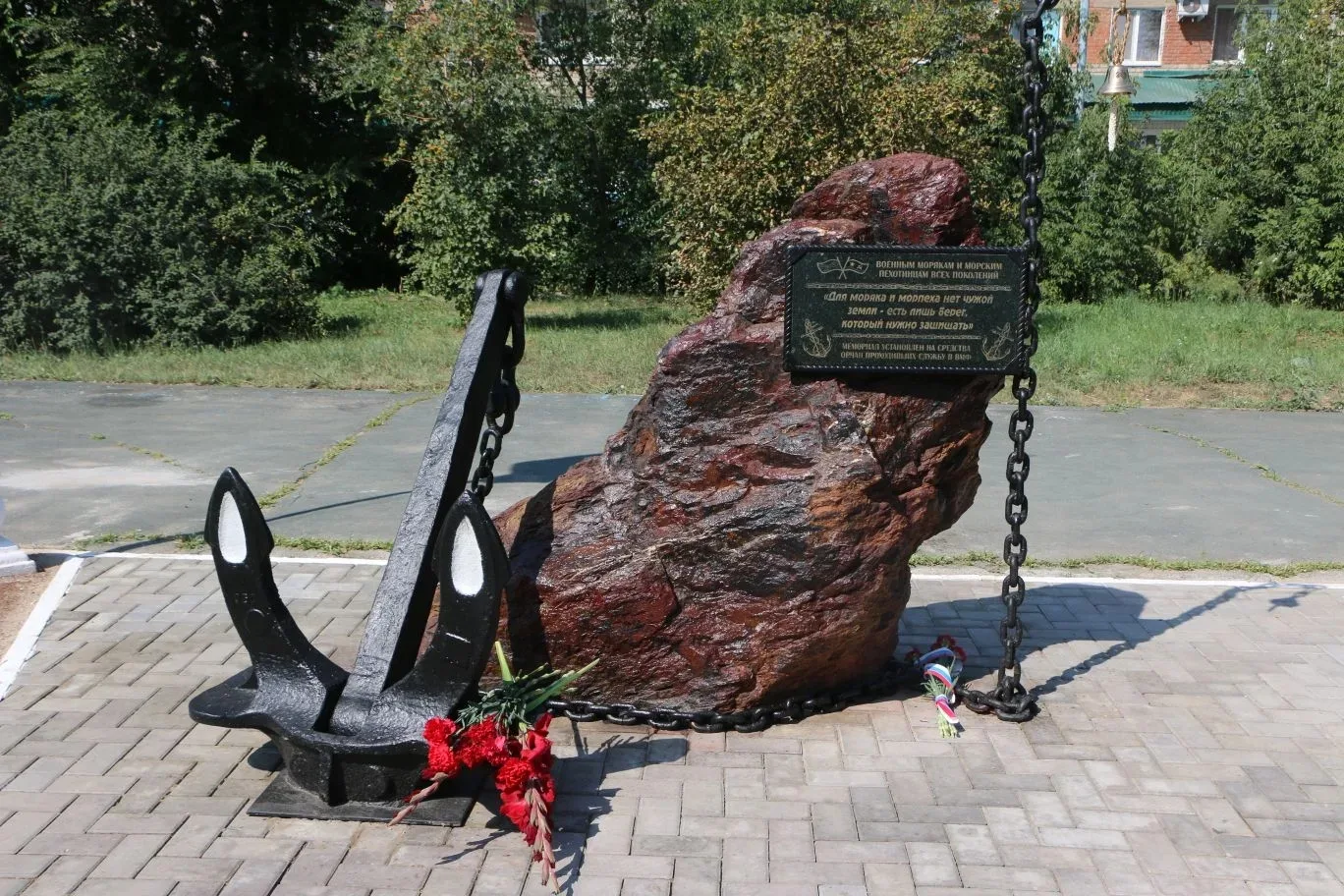⚓В Орске появилась «морская гавань» для тех, кто служил на флоте

В городе есть мемориалы в честь уч