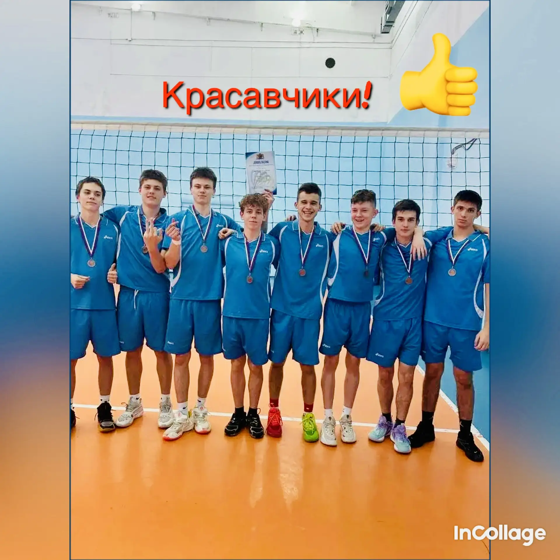 Наши парни — среди лучших в области! 🏐🏆 С 24 по 25 февраля 2026 года в городе Иваново прошли областн