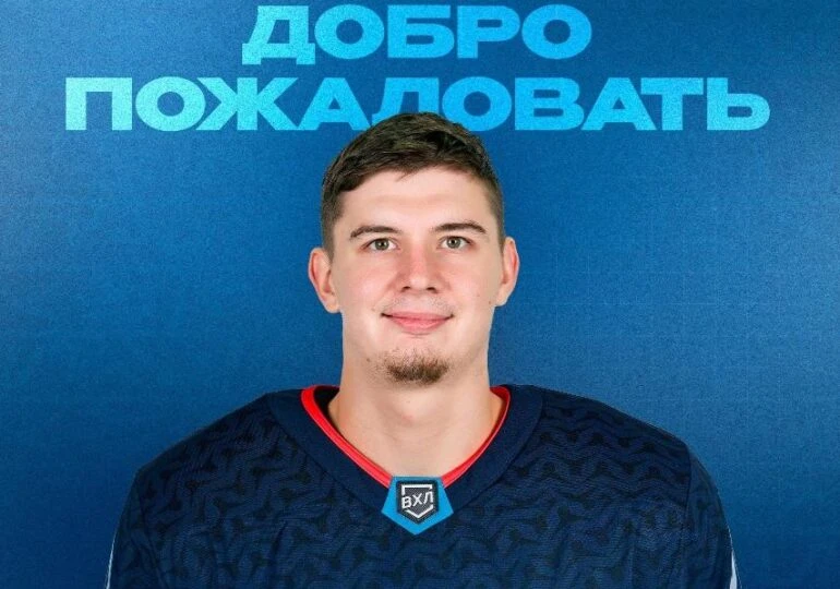 🏒 Защитник Олег Тетерин вернулся в «ЦСК ВВС»
