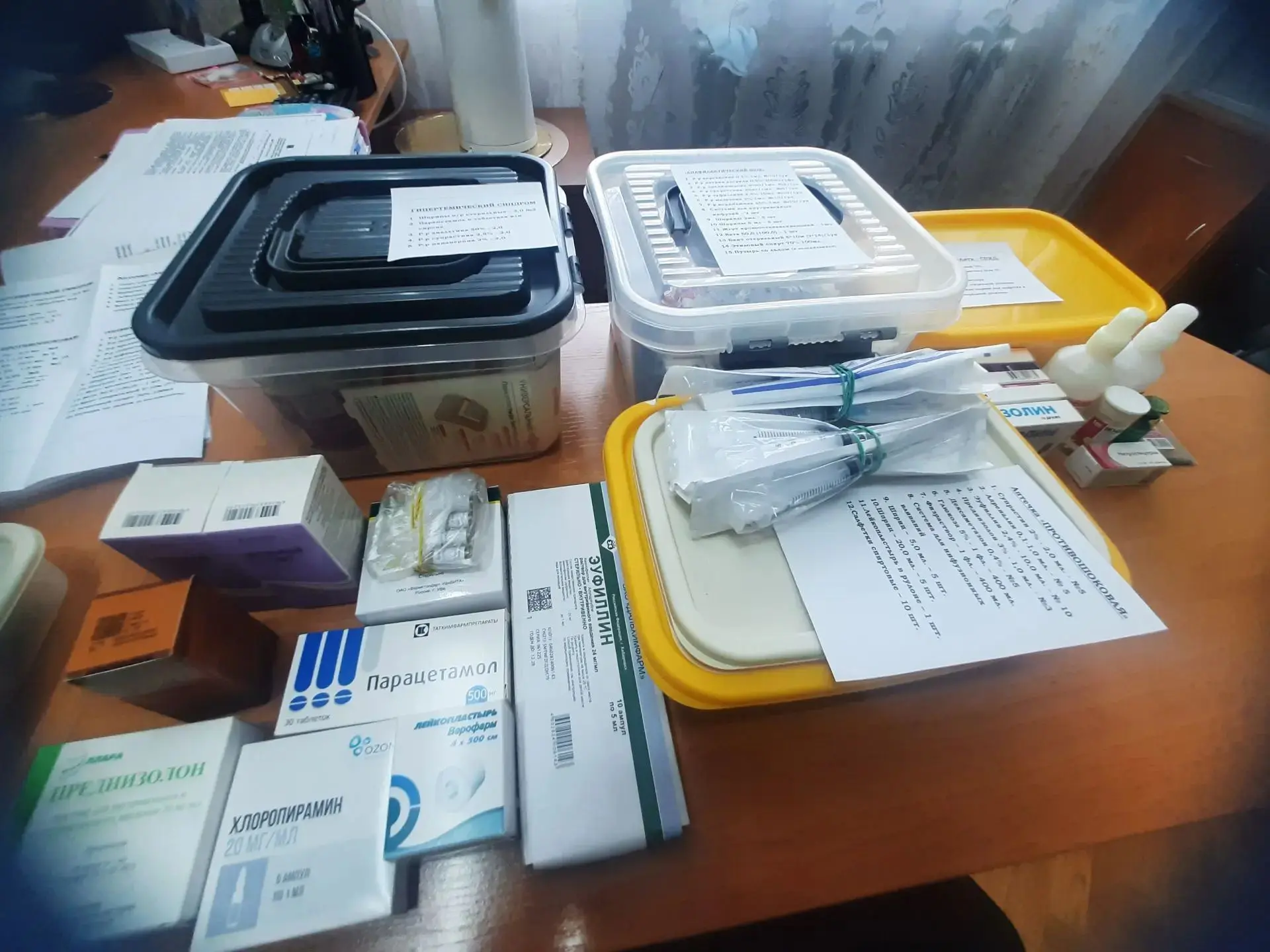 🩹 Аптечки первой помощи готовы!

Мы позаботились о безопасности: аптечки первой помощи подготовлены