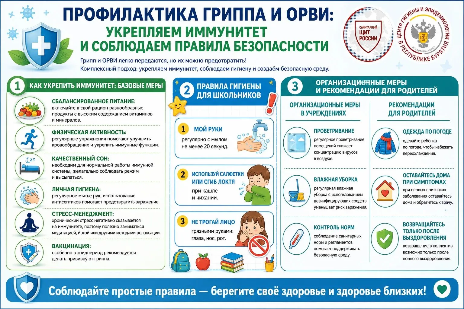 📣Возрастают