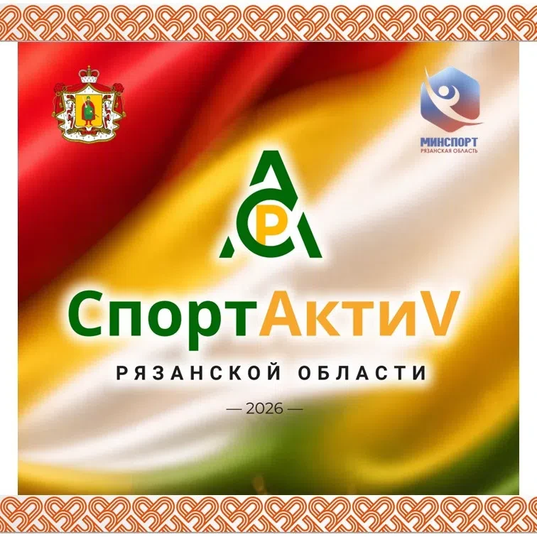 🚴‍♂️ ВЕЛОПРОБЕГ В РАМКАХ ПРОЕКТА "СПОРТАКТИV"🚴‍♀️

На стадионе "Текстильщик" города Михайлова сост