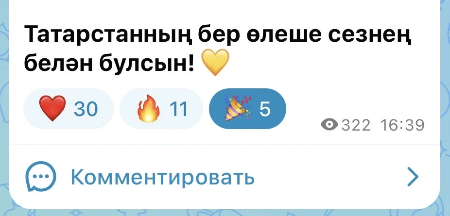 Друзья, проверка связи 📣