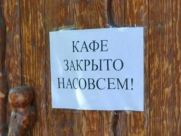 🍽️ Почти на 8% сократилось количество заведений общепита в России за год — снижение за...