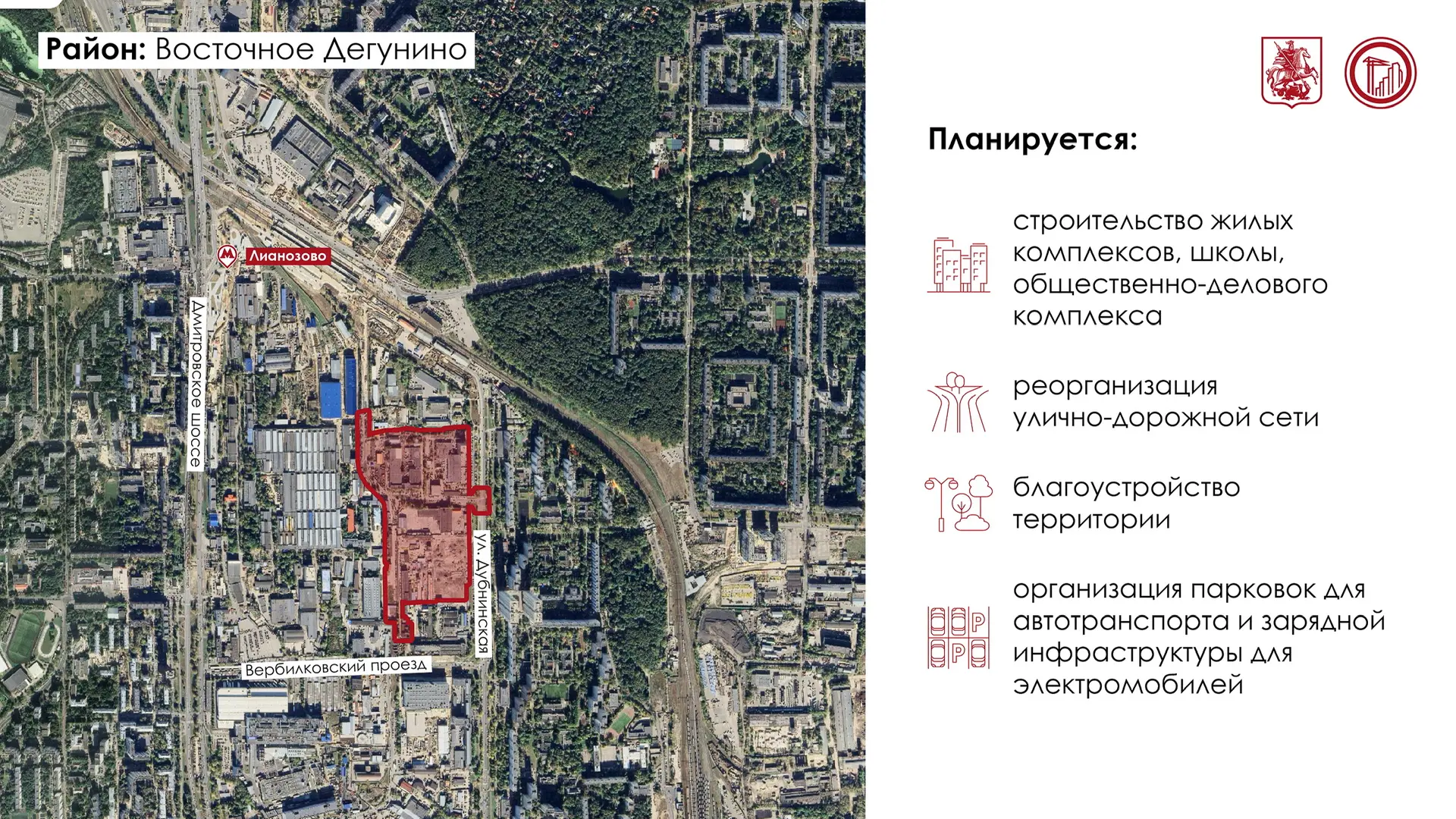 Утвердили три проекта планировки территорий в разных частях города  📍 В Нижегородском районе создади