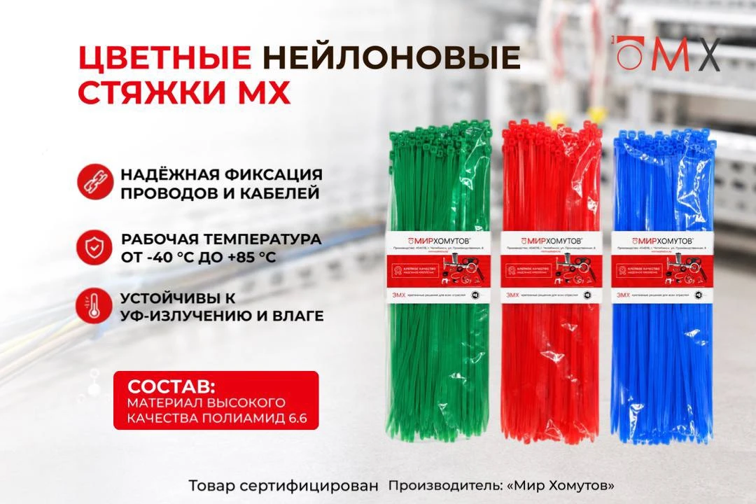 Новинка!