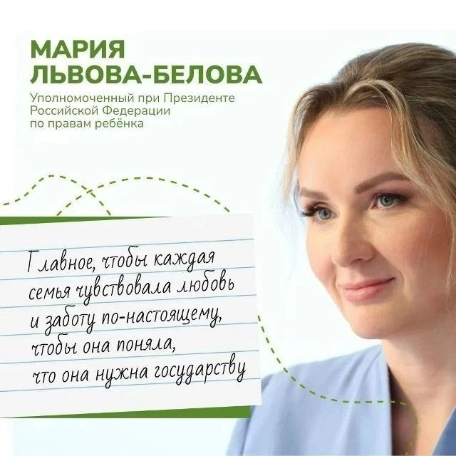 Каждый ребенок должен воспитываться в семье – чтобы донести этот принцип до жителей стр...