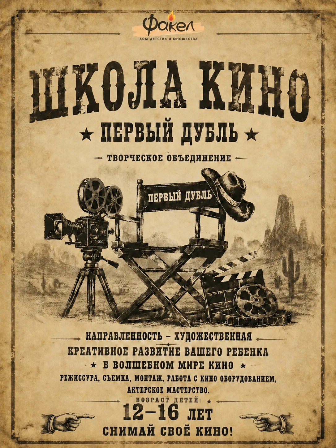 Уважаемые родители!