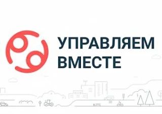 мкр.Запруд | мкр.Висим | мкр.Ива-1 | Пермь🏡