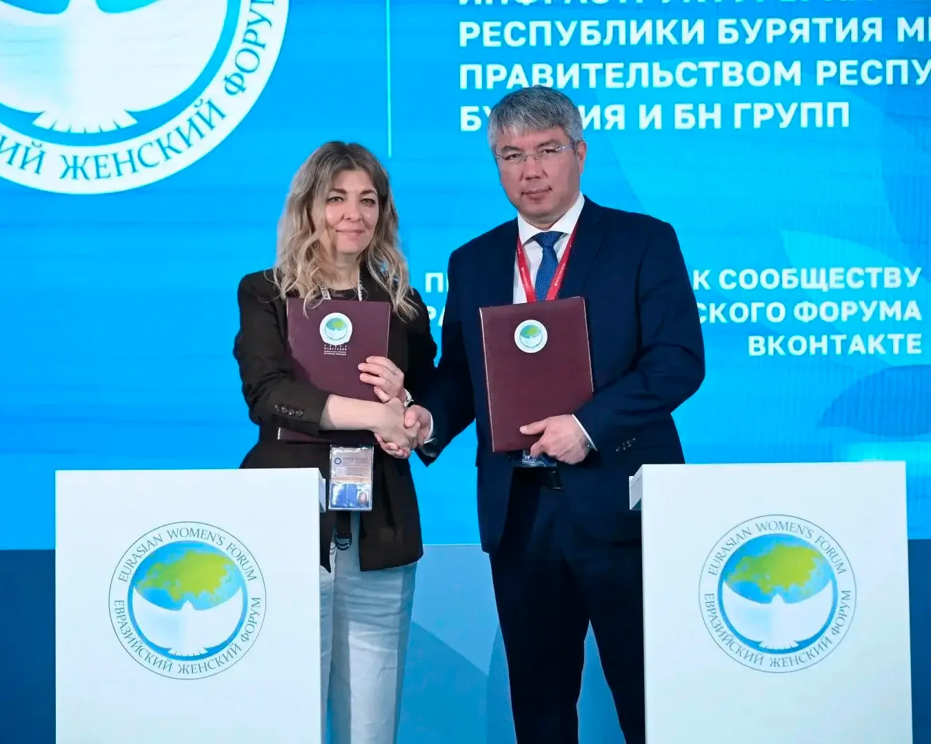 🏗  На ПМЭФ-2026 BN Group и Правительство Республики Бурятия подписали соглашение о сот...