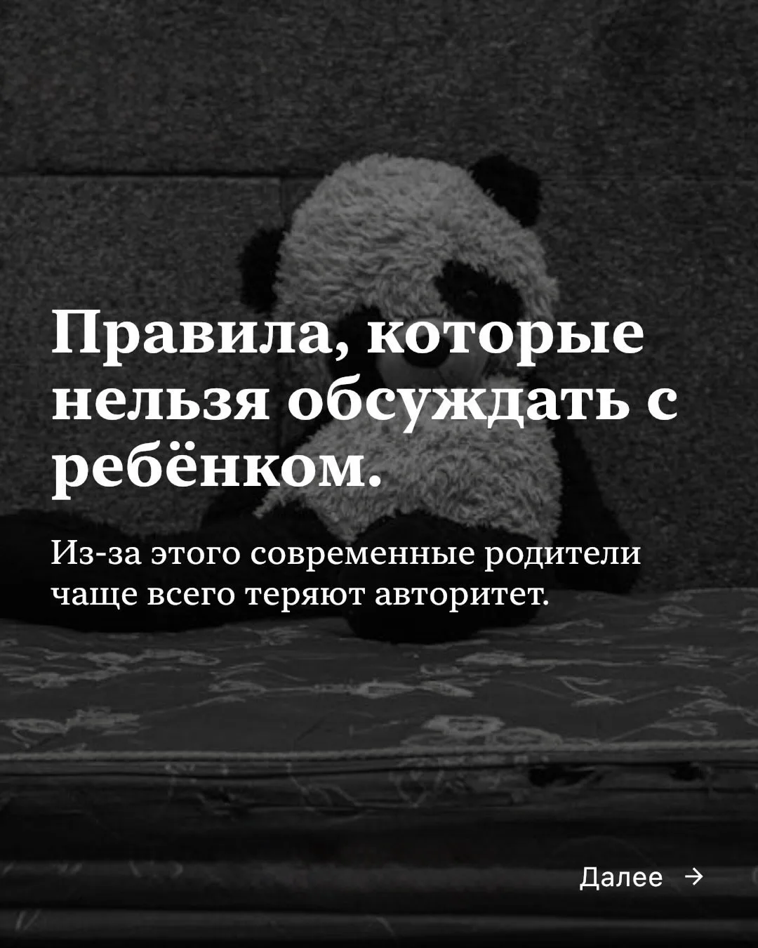 Педагог - психолог Клевакова Е.В. Минаева Н.Ю.

📷 Фото и видеоматериал с участием детей размещены с