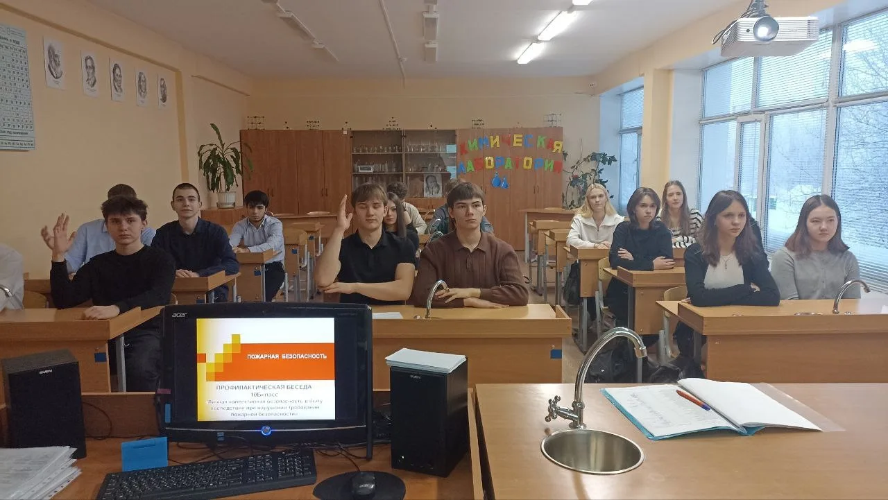 ПОЖАРНАЯ БЕЗОПАСНОСТЬ 26 января в 10Б классе под руководством Волкорез Е.И проведена профилактическа