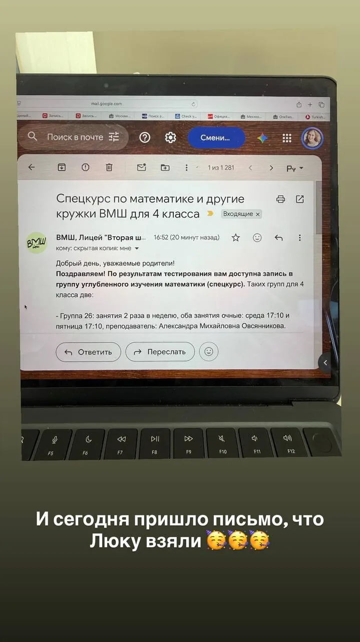 И про Люку: