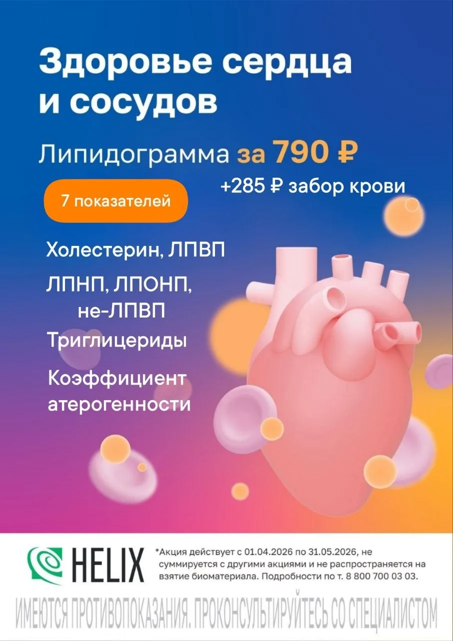 ⚡До 31 мая!