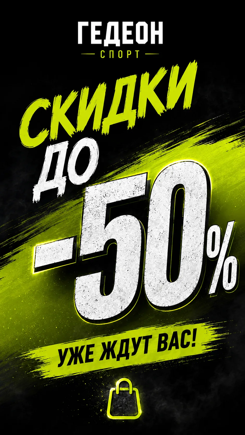 🔥 ПРОДОЛЖАЕМ РАСПРОДАЖУ! 🔥