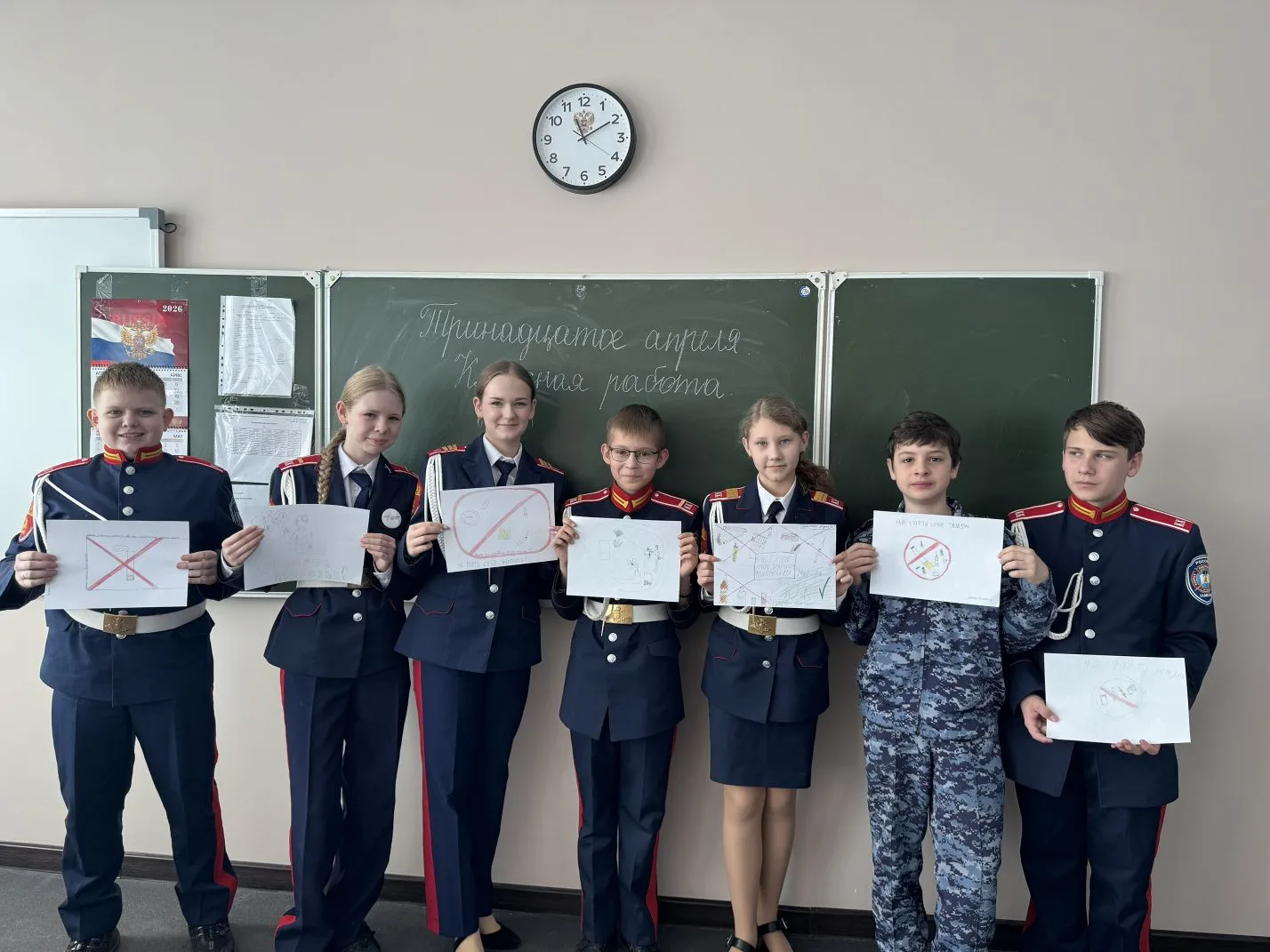 🎨 В Казачьем кадетском корпусе прошла важная акция «Цвета здоровья: рисуем мир без ПАВ...