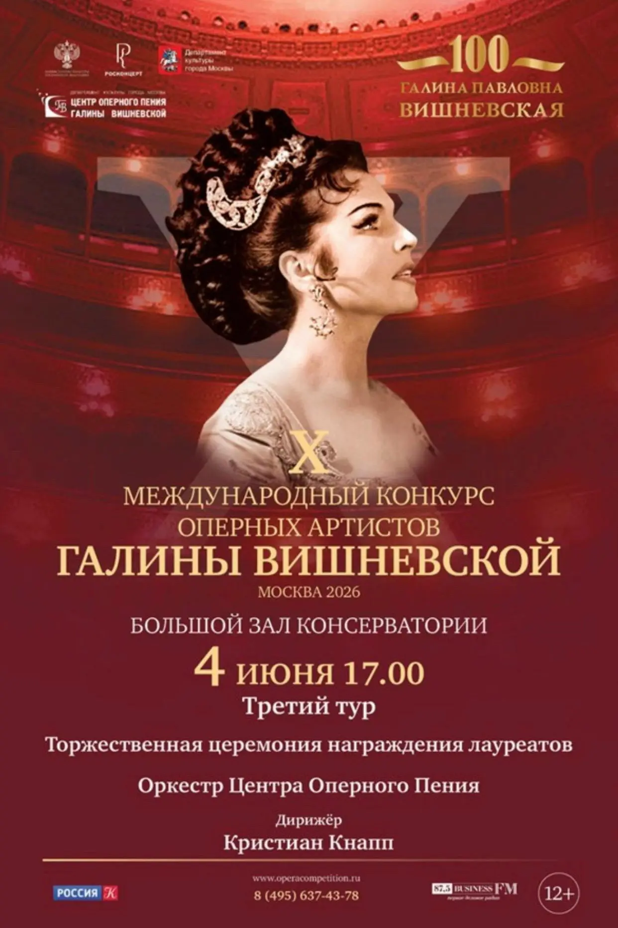 Дорогие друзья!💙