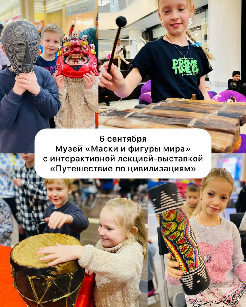 Музейный сентябрь в Отраде! 😍