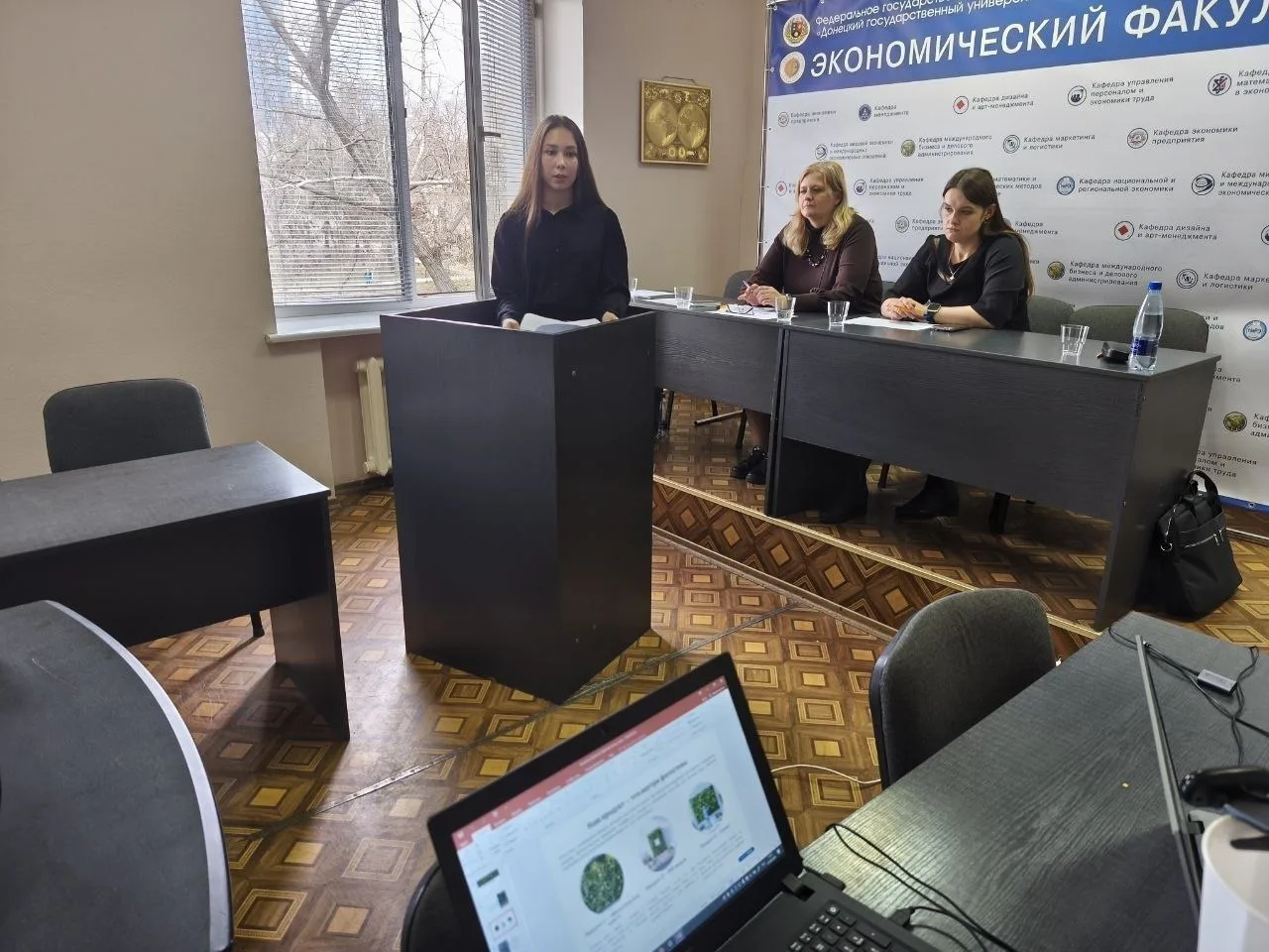 На экономическом факультете прошел всероссийский конкурс бизнес-проектов   📆 1 апреля экономический 