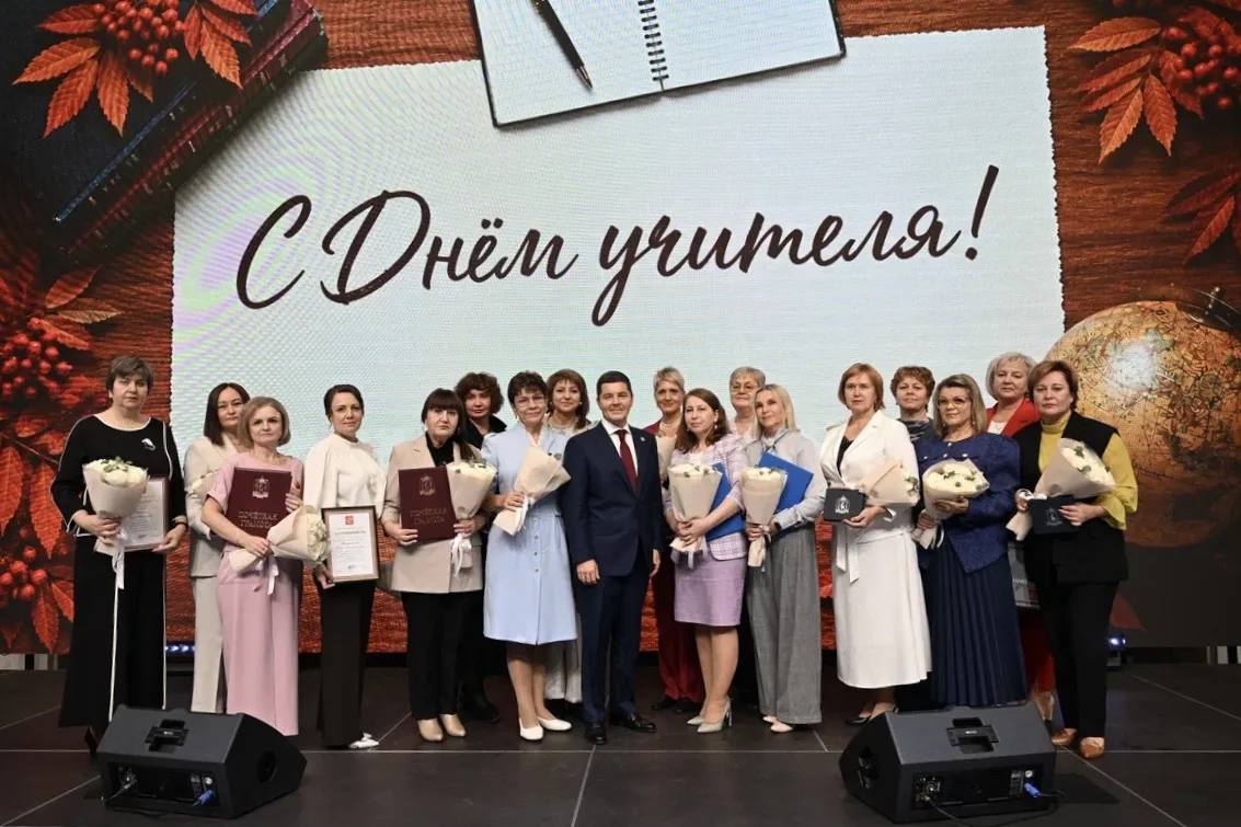 Учителя, которыми гордится Ямал!