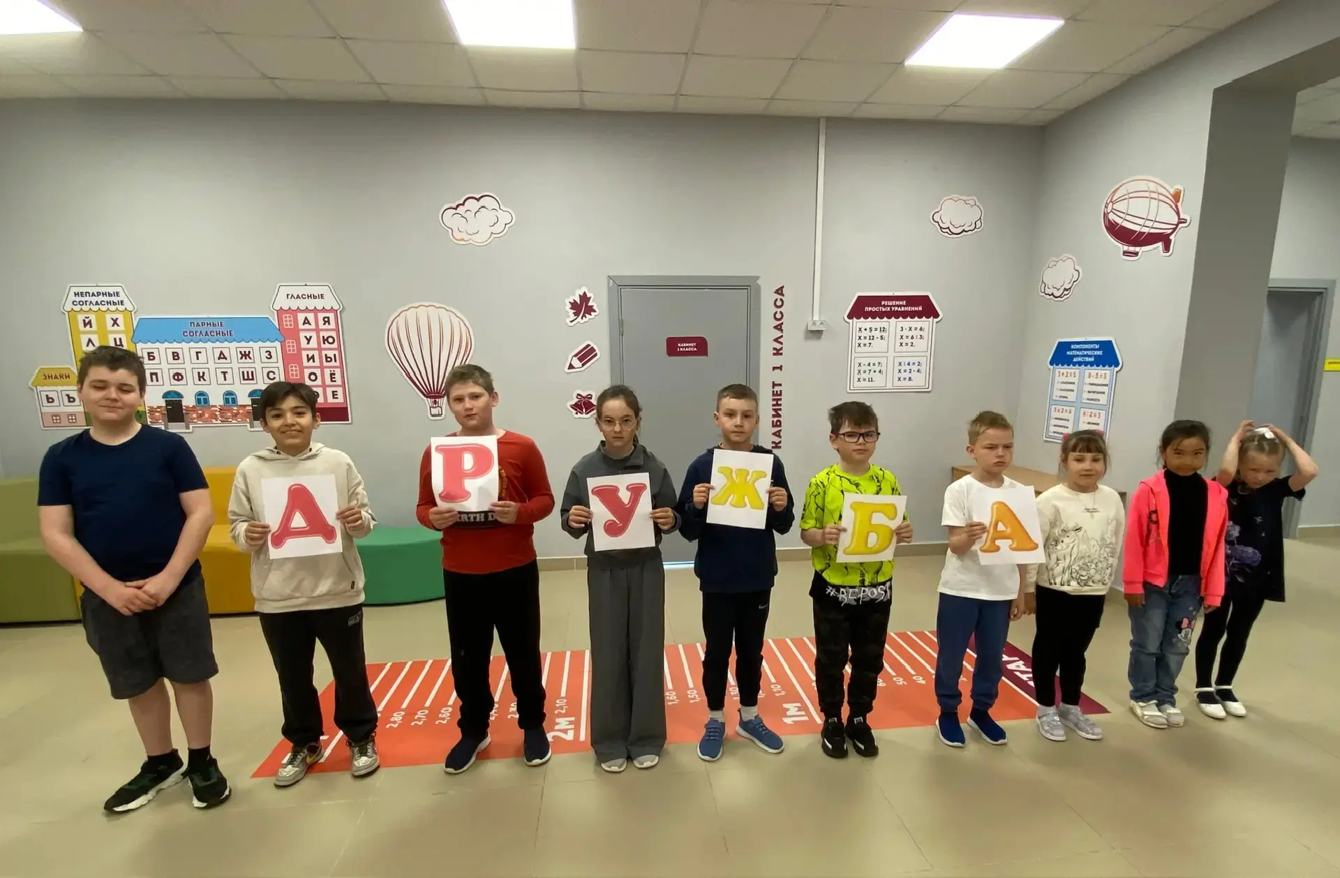 ☀️ Ура, каникулы! Двойной праздник !