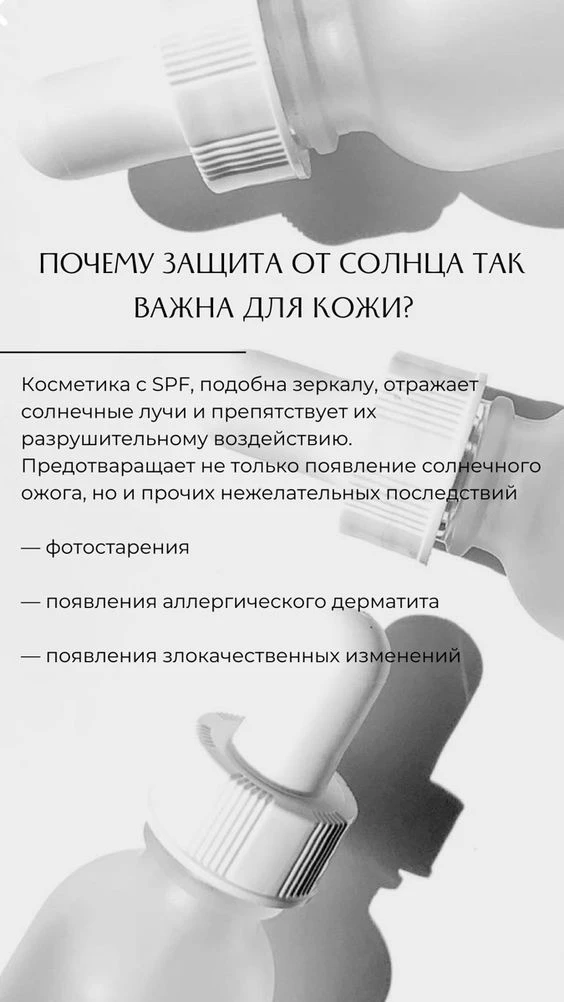✅ На заметку!