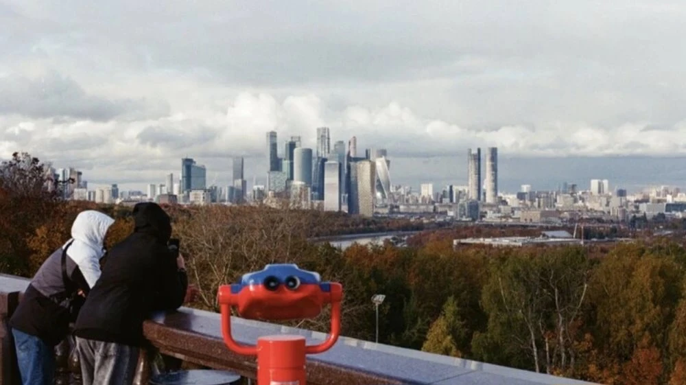 🍁 Доброе утро, соседи!