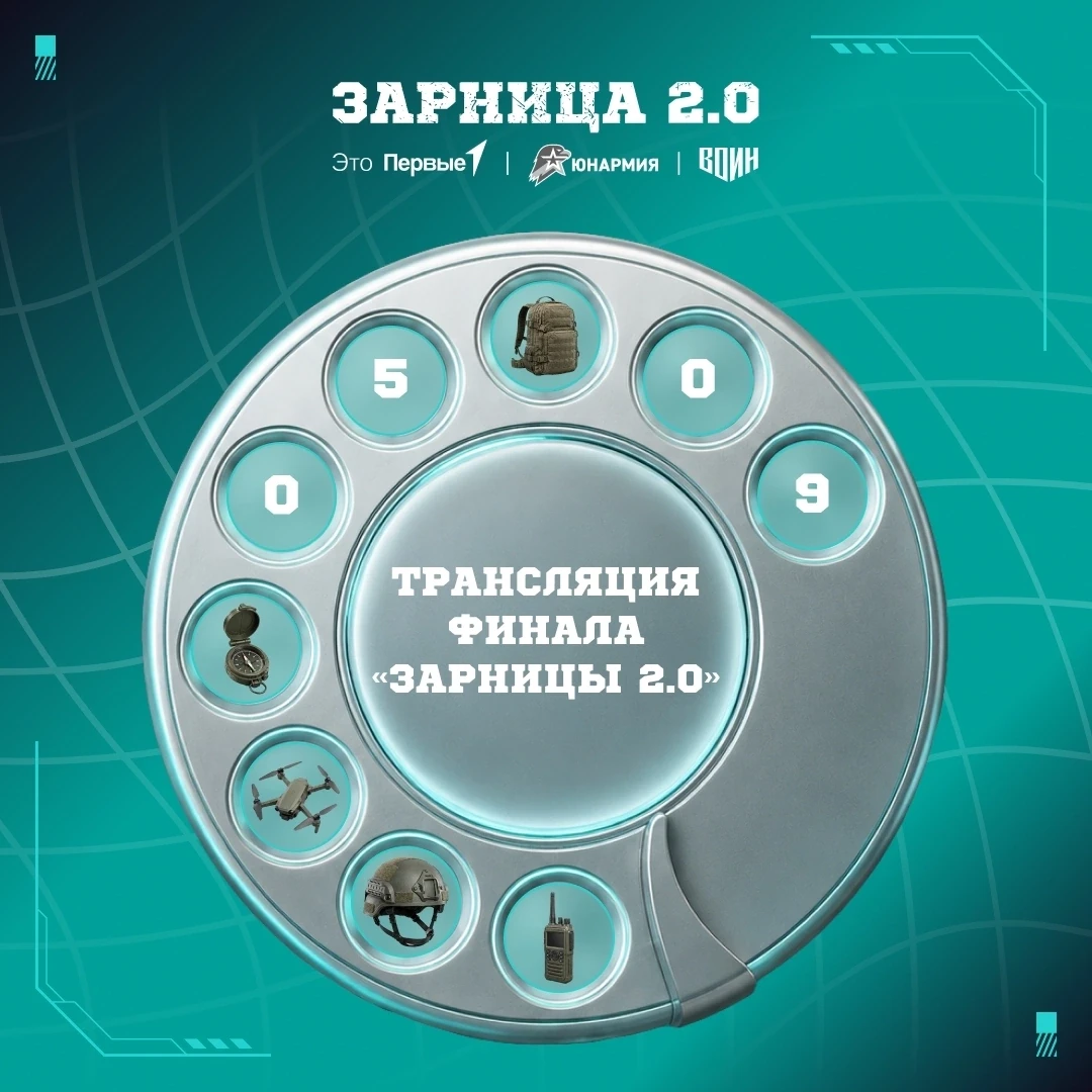 Запоминай эти цифры: 05.09 🫡