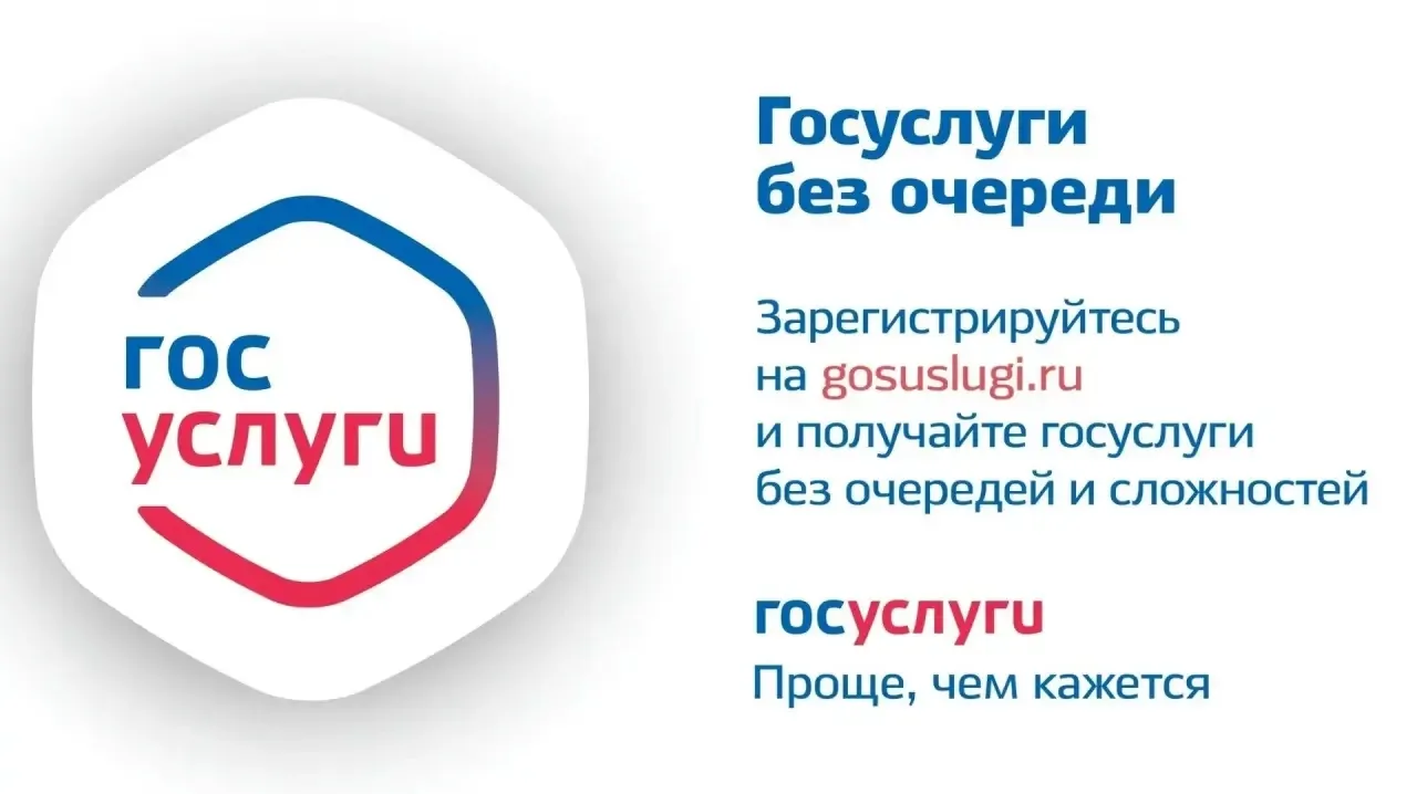 👨‍👩‍👧‍👦Получить услуги в сфере опеки и попечительства в отношении несовершеннолетни...