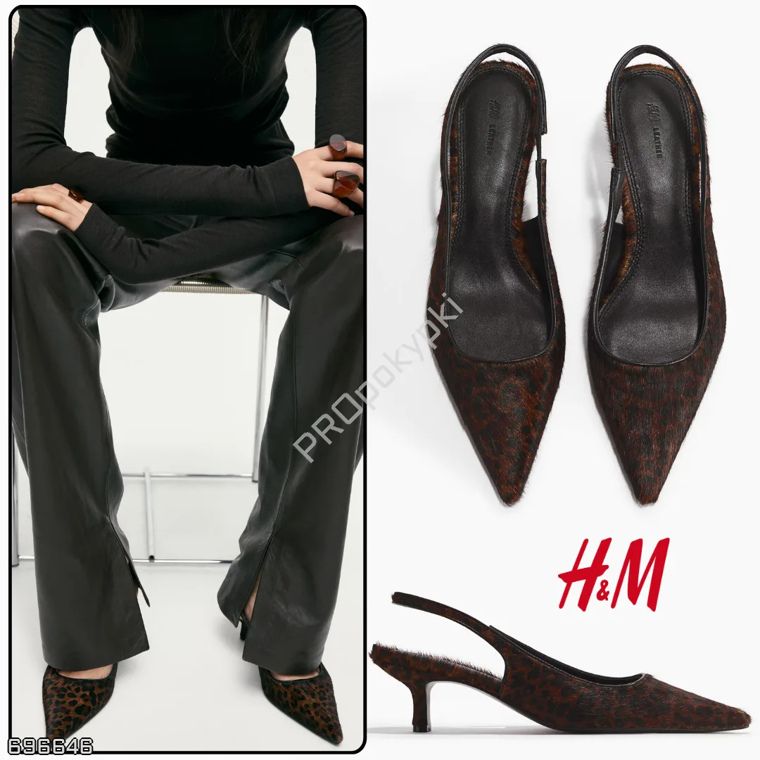 H&M 🇩🇪