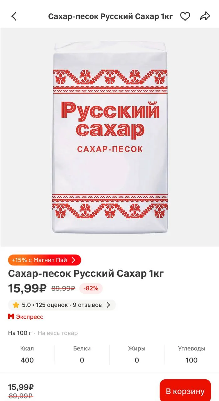 ‼️ Проверяем через избранное