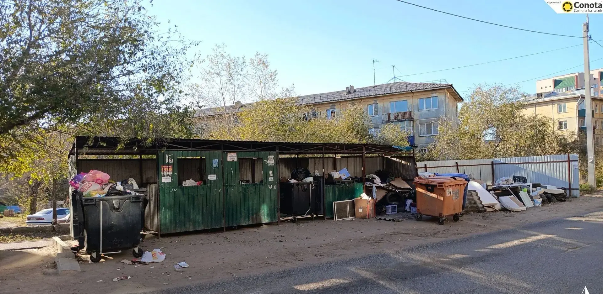 #эконадзор