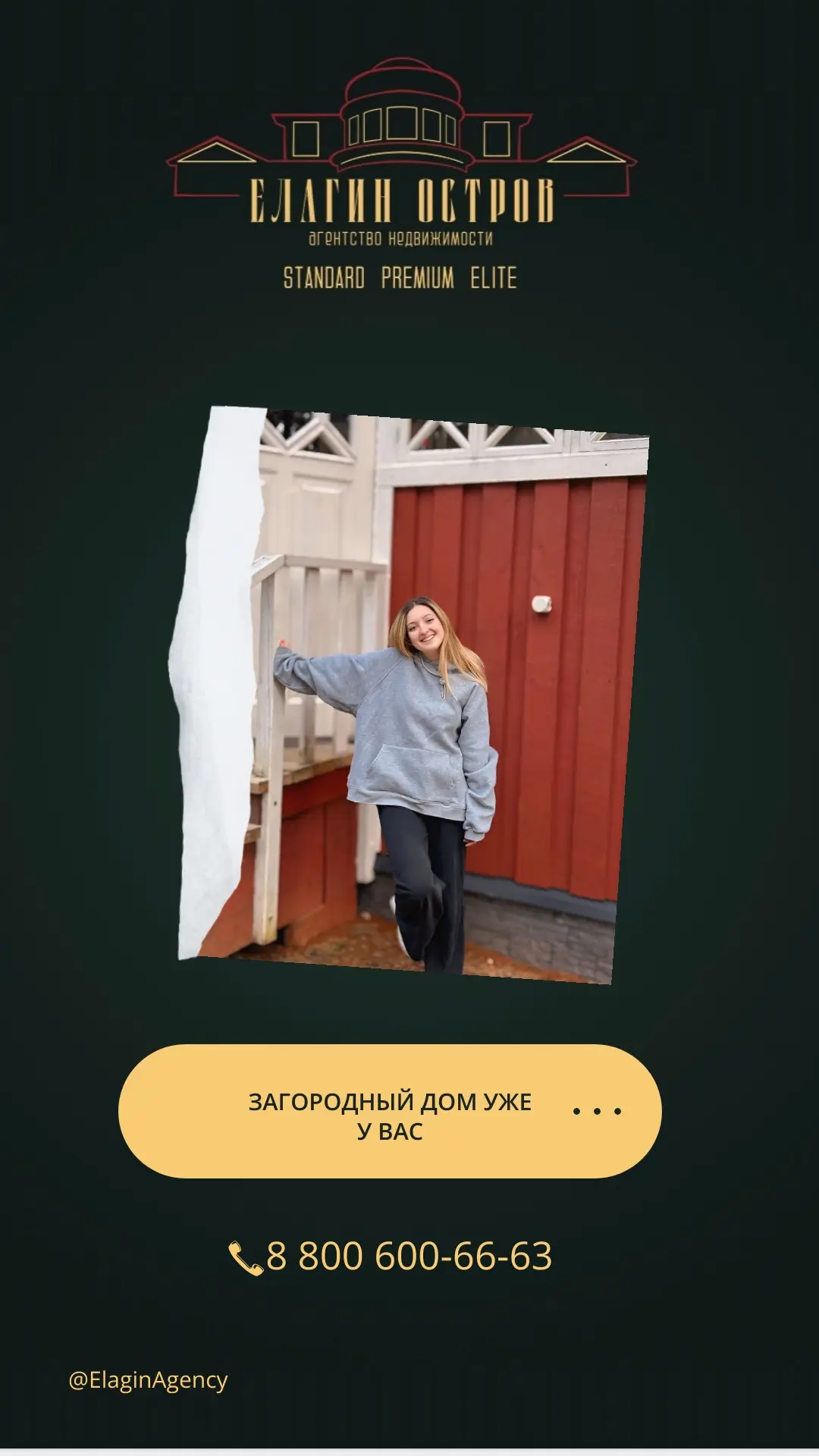 «🏠 Как отыскать бесхозный надел земли и перевести его в свою собственность»