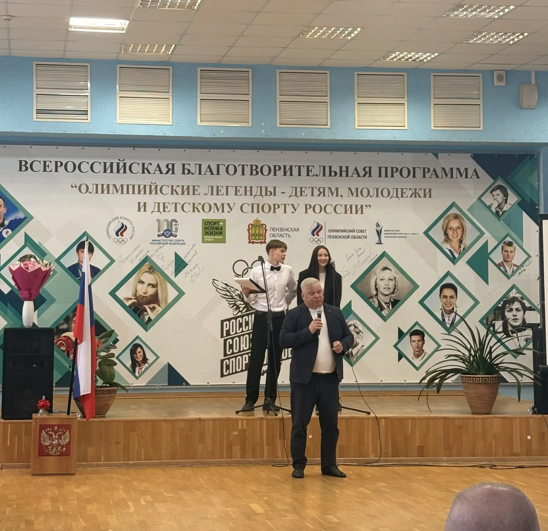 🔔 Сегодня в Училище олимпийского резерва прозвенел последний звонок для выпускников! С...