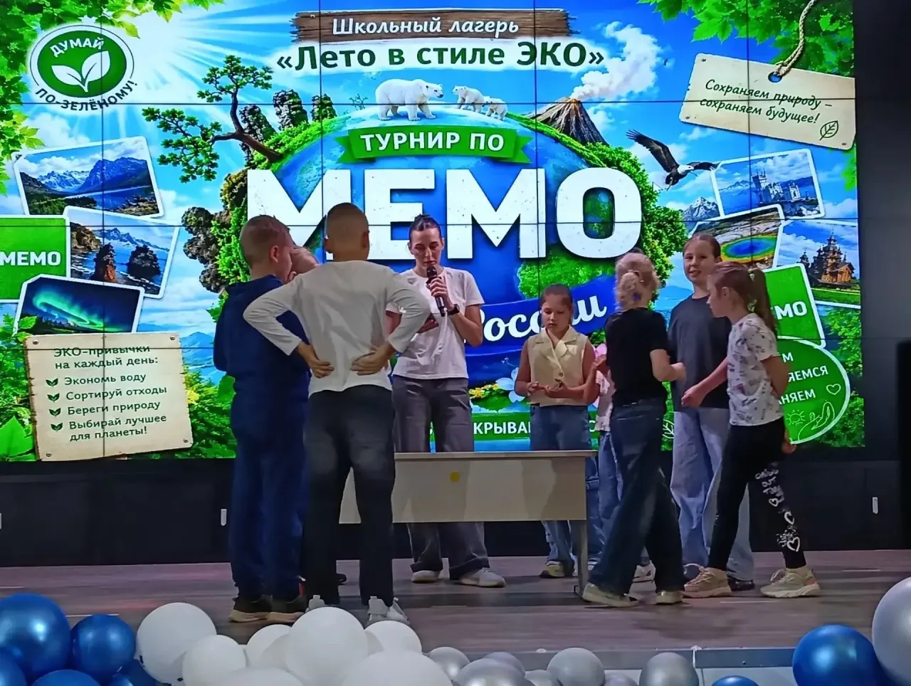 🏆 ФИНАЛ ТУРНИРА ПО MEMO «ЧУДЕСА РОССИИ»