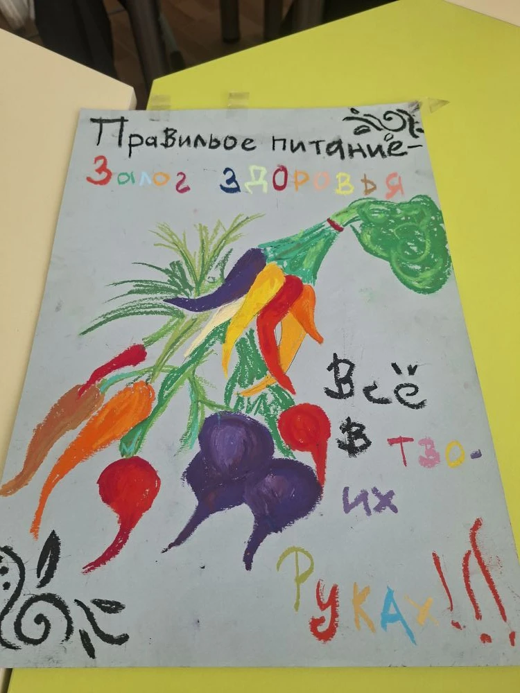 В рамках Формата № 3 Всероссийской акции «Укрепляй здоровье» Советником директора была проведена инт